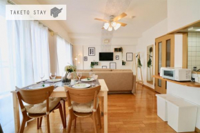 Northern Palace 77 / Vacation STAY 3398